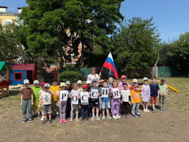 Спортивный досуг ко Дню России Спортивный досуг ко Дню России.